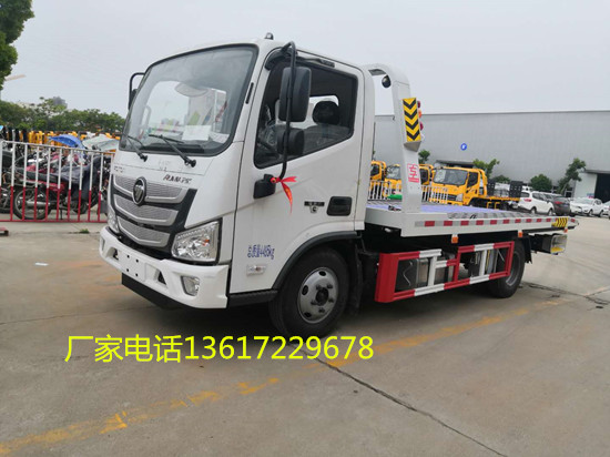 國六歐馬可藍牌清障車